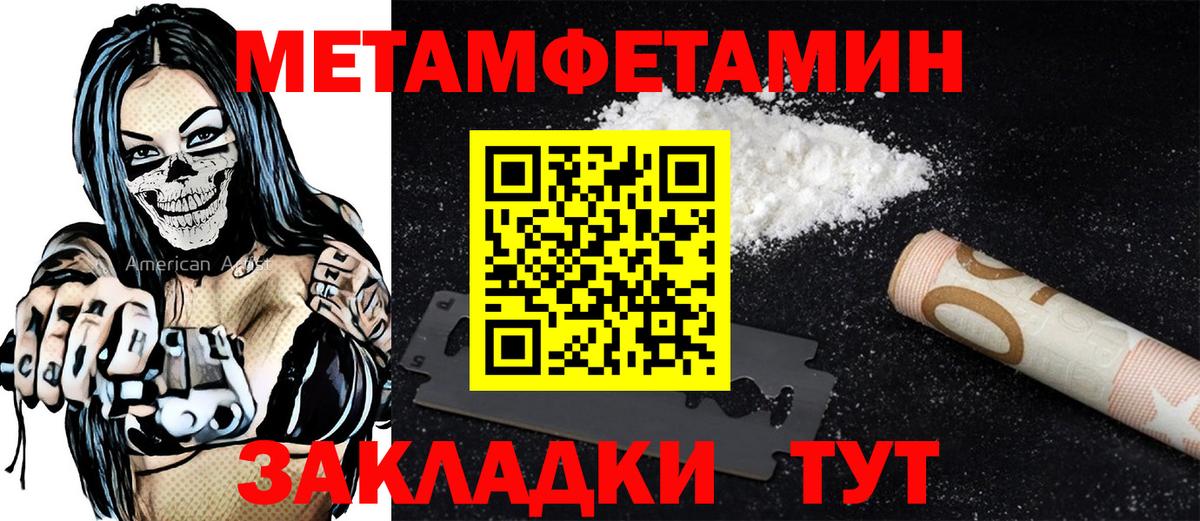 Амфетамин VHQ Хасавюрт