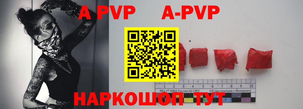 А ПВП крисы CK  Alfa_PVP Соль  Хасавюрт  Альфа ПВП VHQ  Вход с VPN 