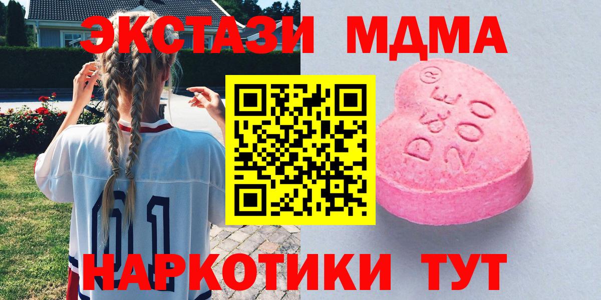 ЭКСТАЗИ ешки Хасавюрт
