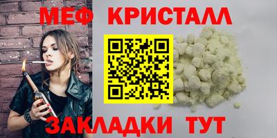 сатива Кунгур