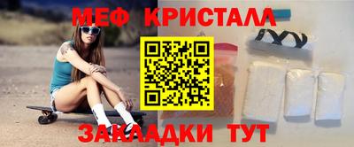 сатива Кунгур