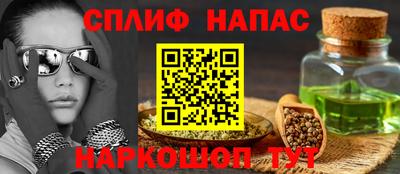 сатива Кунгур