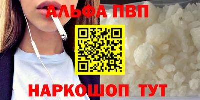 сатива Кунгур