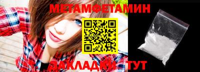дмт Кулебаки