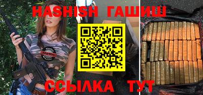 сатива Кунгур