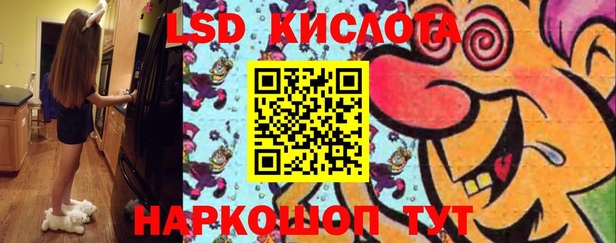 ЛСД экстази ecstasy Хасавюрт
