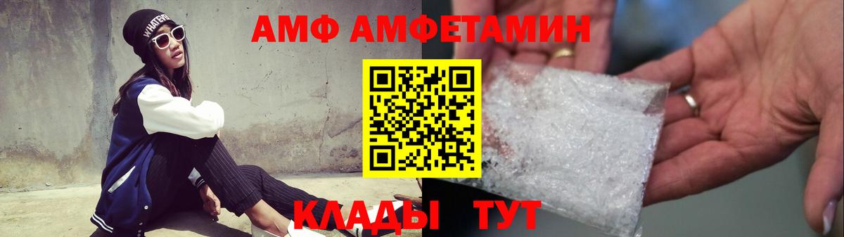 Метамфетамин винт Хасавюрт